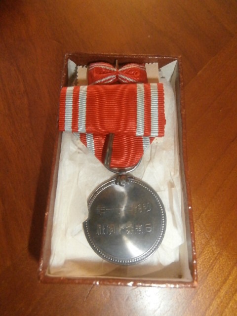 medaille japonaise ww2 P3260216
