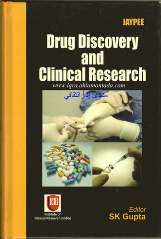 JAYPEE Drug Discovery and Clinical Reserch Editor SK Gupta E610