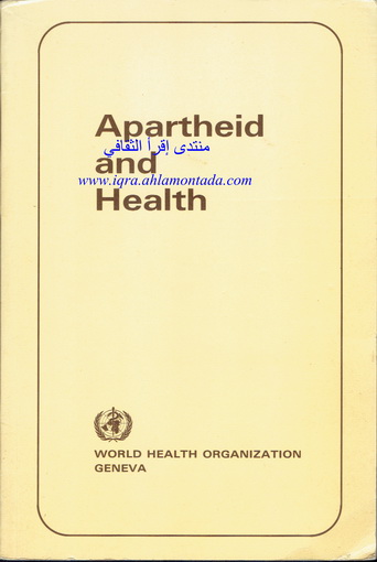 Apartheid and Health  E_211