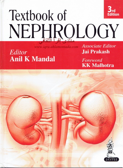 Textbook of NEPHROLOGY Anil K Mandal  E_314