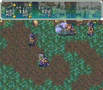 Star Ocean (Super Famicom) 1273210