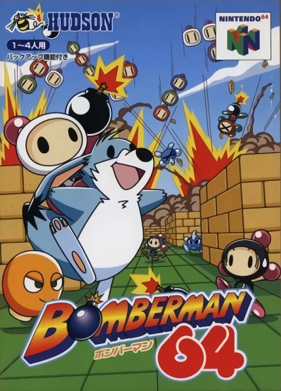 La licence "Bomberman" sur Nintendo 64 ! 1807210