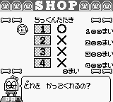 La licence "Bonk (GB Genjin)" sur Game Boy ! 25321_10