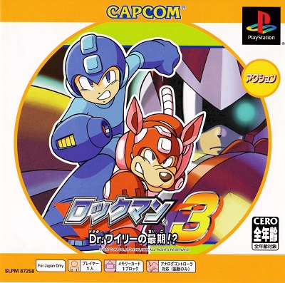 La licence "Mega Man" sur PS1 ! 318