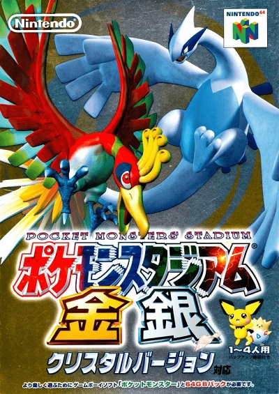 La licence "Pokémon" sur N64 ! 49809-10