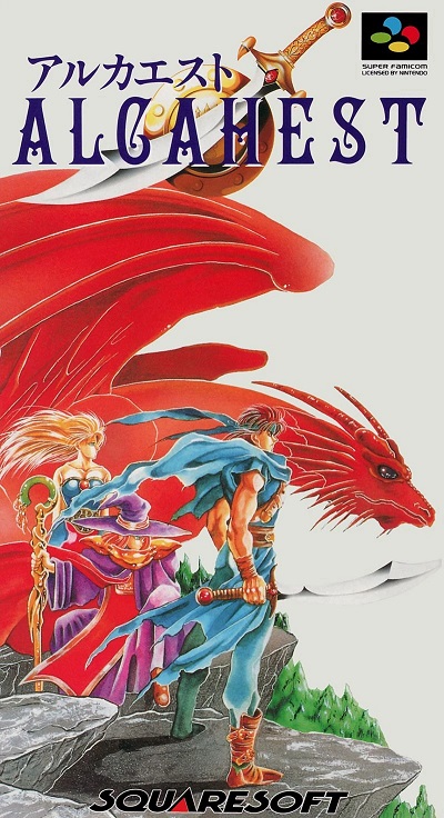 Alcahest (Super Famicom) Alcahe10