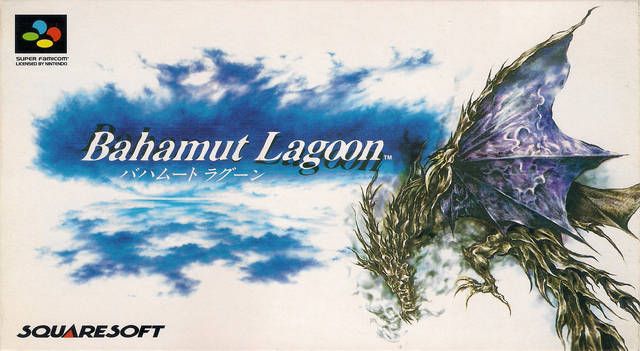 Bahamut Lagoon (Super Famicom) Bahamu10