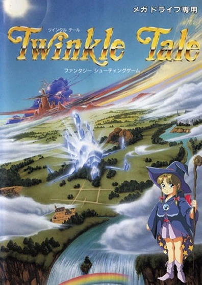Twinkle Tale (MD) Cover11