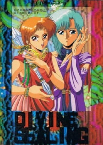 Divine Sealing (Megadrive) Divine10