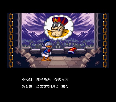 SNES - Parlons jeu - Page 12 Donald13