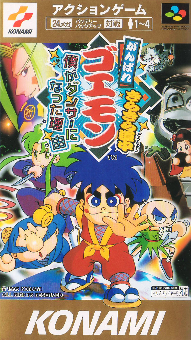 La licence "The legend of the mystical ninja" (Goemon) sur Snes/Super Famicom !  Ganbar23