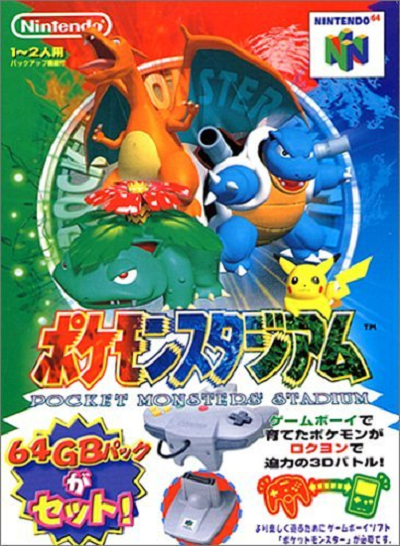 La licence "Pokémon" sur N64 ! Jaquet11