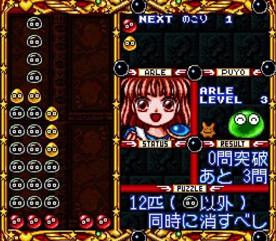 La licence "Puyo Puyo" sur Snes ! Maxres80