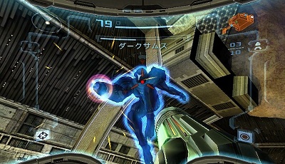 Metroid Prime : Trilogy (Wii) Metroi19