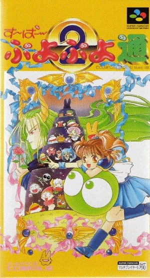 La licence "Puyo Puyo" sur Snes ! Super-30