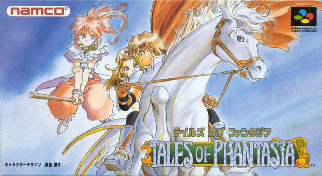 Tales of phantasia (Super Famicom) Taofsn10