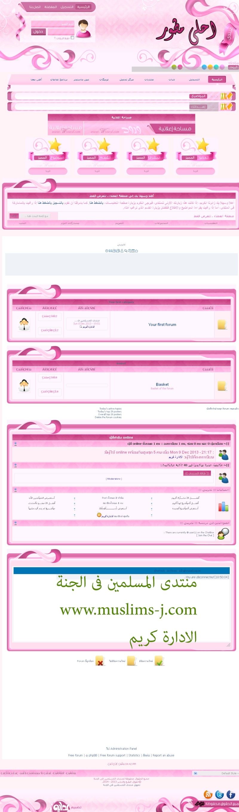 طلب تحويل استايل  2013-110