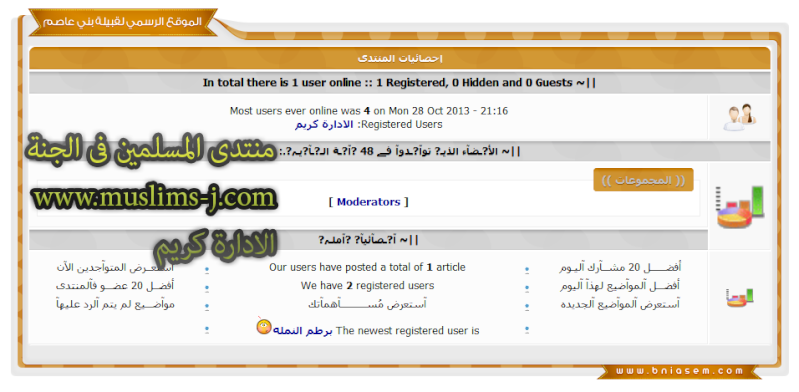 استايل تومبيلات جاهز متعدد الالوان استايل بنى عاصم  Muslim11