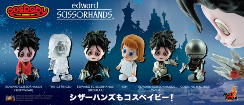 Hot Toys - Edward Scissorhands Series 112