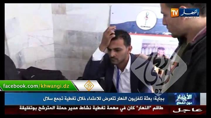 La chaine de propagande du régime mafieux d'Alger indésirable à Bejaia! 15091411