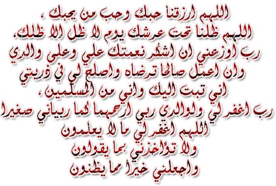 سوريا مجروحة Img_1310