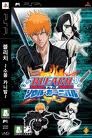 مكتبه من الالعاب  psp اختار العجبك Bleach10