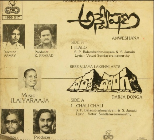 IR's other language (i.e. non-Thamizh) audio sleeve pics - Page 2 Darja_11