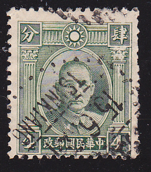 CHINE identification 1931_s10