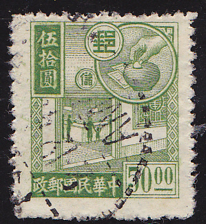CHINE identification 1944_510