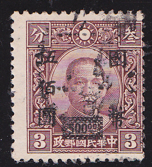 CHINE identification 1946_012