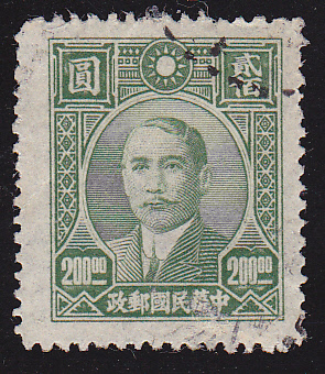 CHINE identification 1947_210