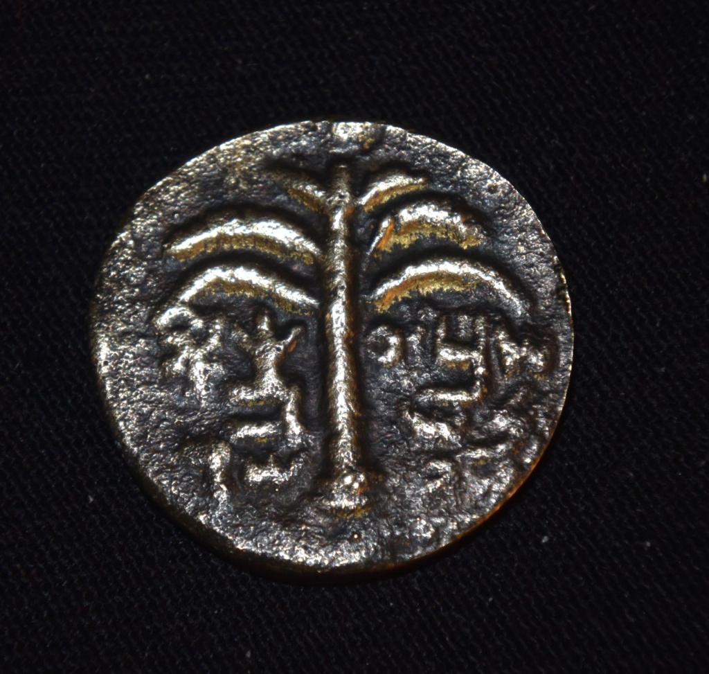 pièces antiques Dsc_1571