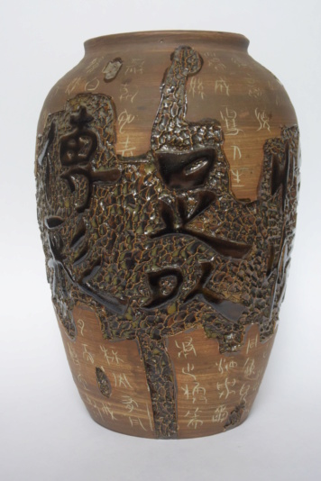 Vase chinois signé Ming Jia Dsc_5153