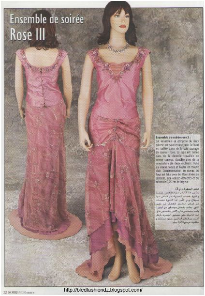 ملابس سهرة بلون وردي من مجلة سميرة 4510