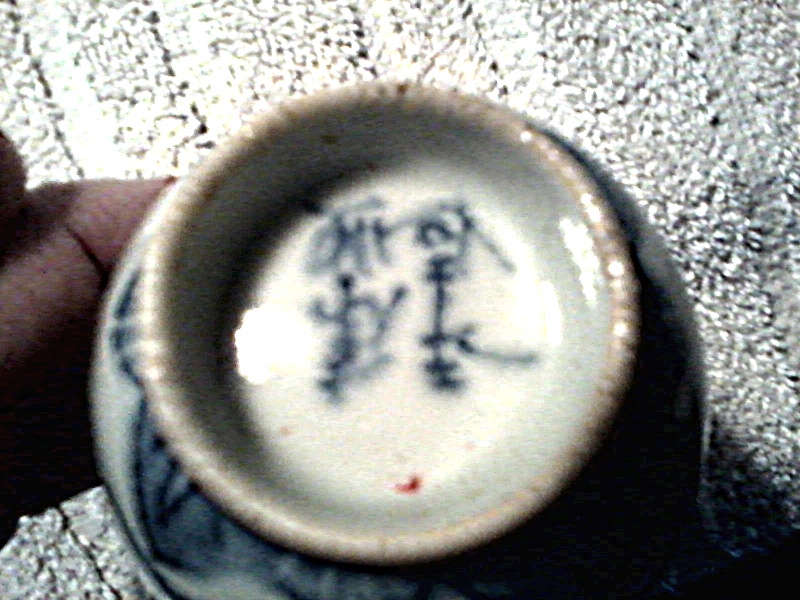Chinese Rice Grain Cup Exquis13