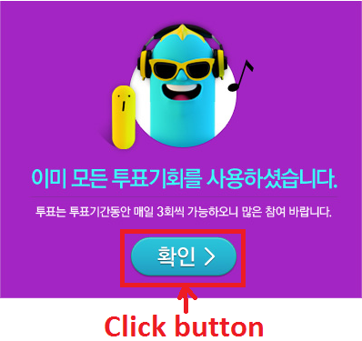 [INFO]Voting for Show Champion on Melon Melon610