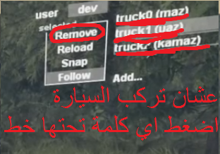 تحميل لعبة SpinTires Oouu_o20