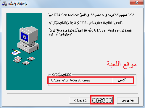تحميل وتثبيت لعبة gta sa Oouu_o83