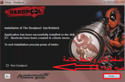 تحميل وتثبيت لعبة Deadpool 2013 Oouu_o95