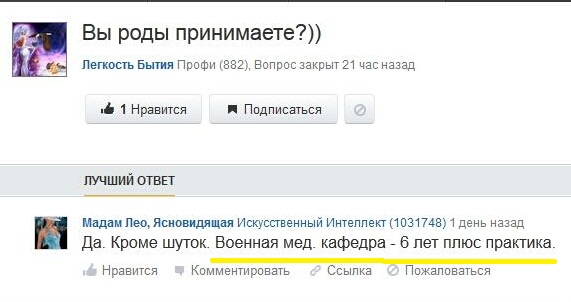 Информация 98