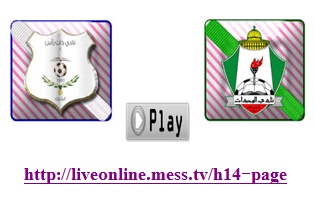 مشاهدة مباراة الوحدات وذات راس بث حي مباشر اونلاين 22/05/2014 الدوري الأردني Al Wehdat x That Ras Alwehd10