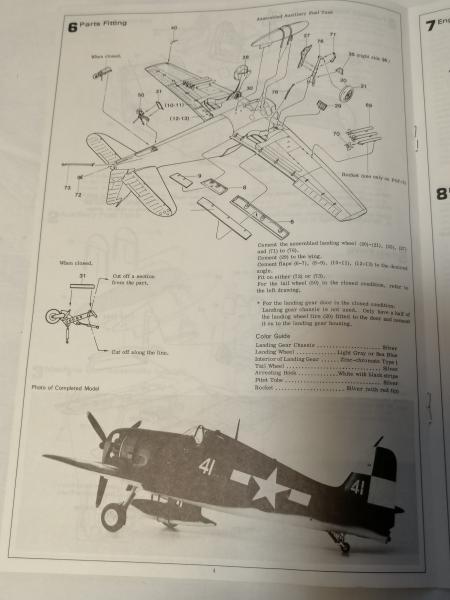 1/32 Hellcat F6F -3/5 Hasegawa 1246