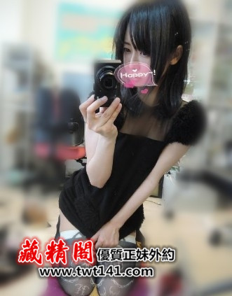 台灣旅遊出差叫小姐LINE:twt141嬌小可愛 敢玩 人稱小騷騷  喜歡黑絲 各種情趣絲襪都具備  她的眼神 會勾魂  她的身段 很銷魂 22