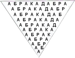 2008 год Начало поиска. "Русские руны -Архаика" - Страница 3 3810