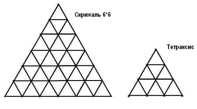 Скрижаль и Руны - Страница 12 Eau__a10