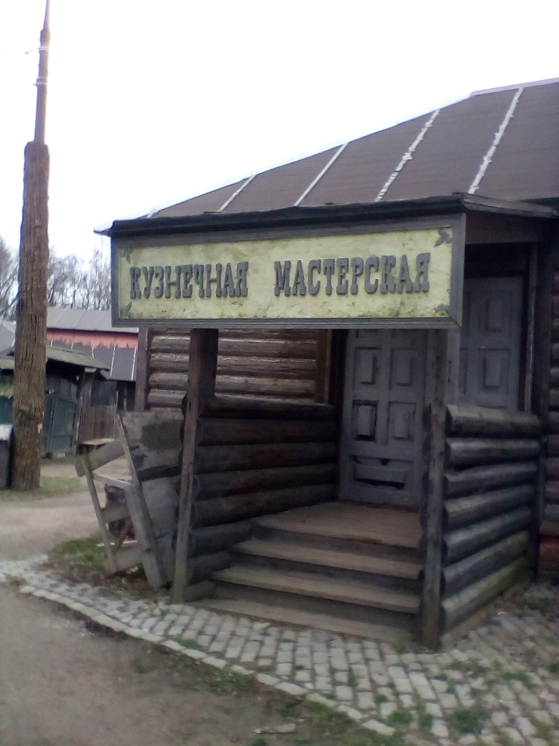 Поездка в Затонск 14 ноября 2020 года Img_2454