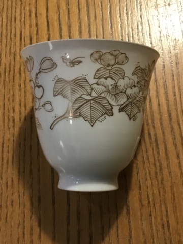Signed porcelain cup Chinese? Japanese?  057d9e10