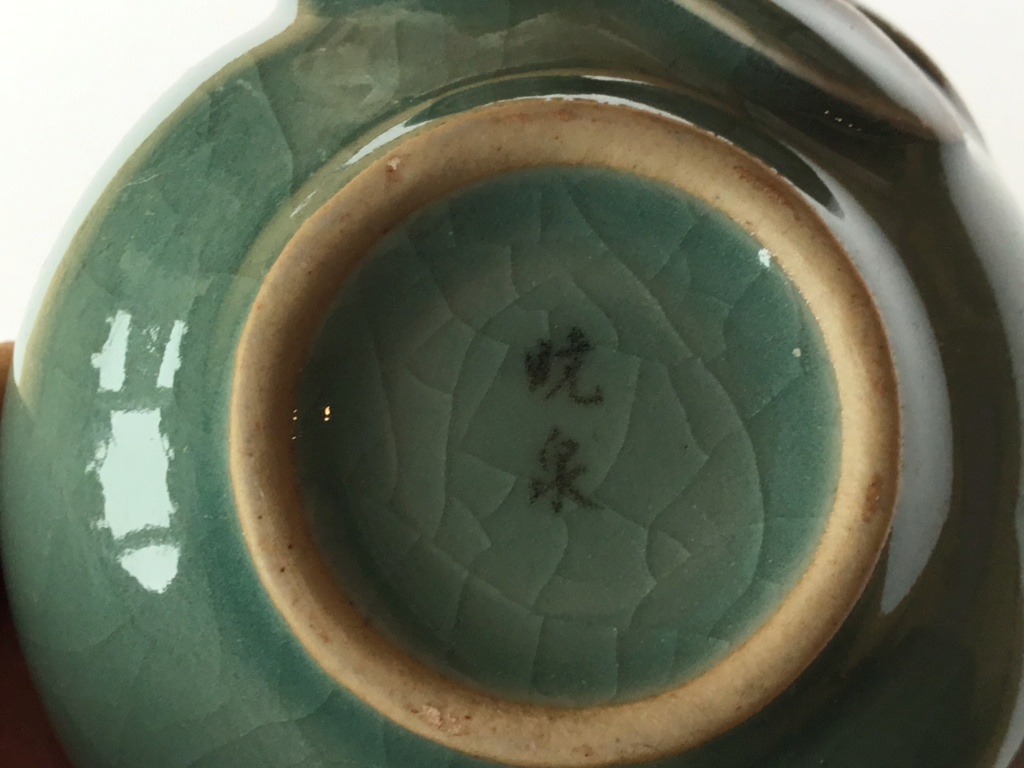 Green crackle tea cup, Chinese? Japanese? Marked 4a0ce310