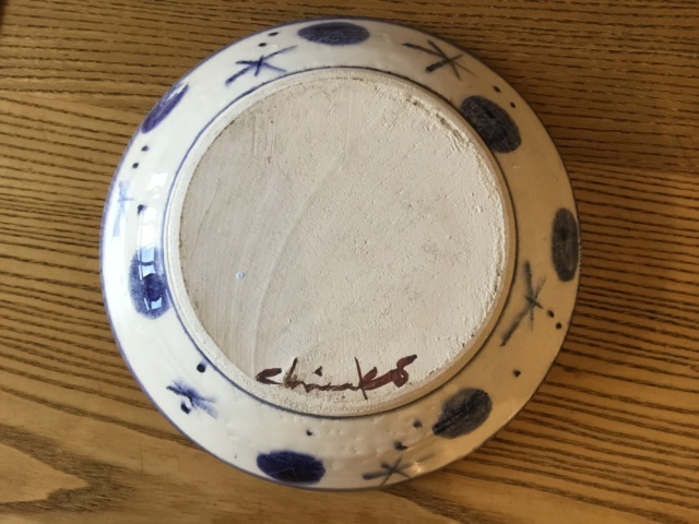 Studio bowl, blue & white birds designs, signature 6c14b110