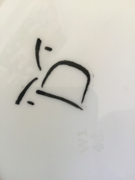 English? ceramic plate butterflies, Chinese faces B3a38710